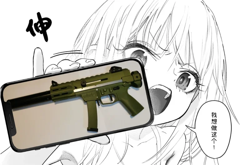 Release image