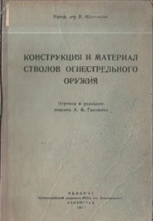 Release image