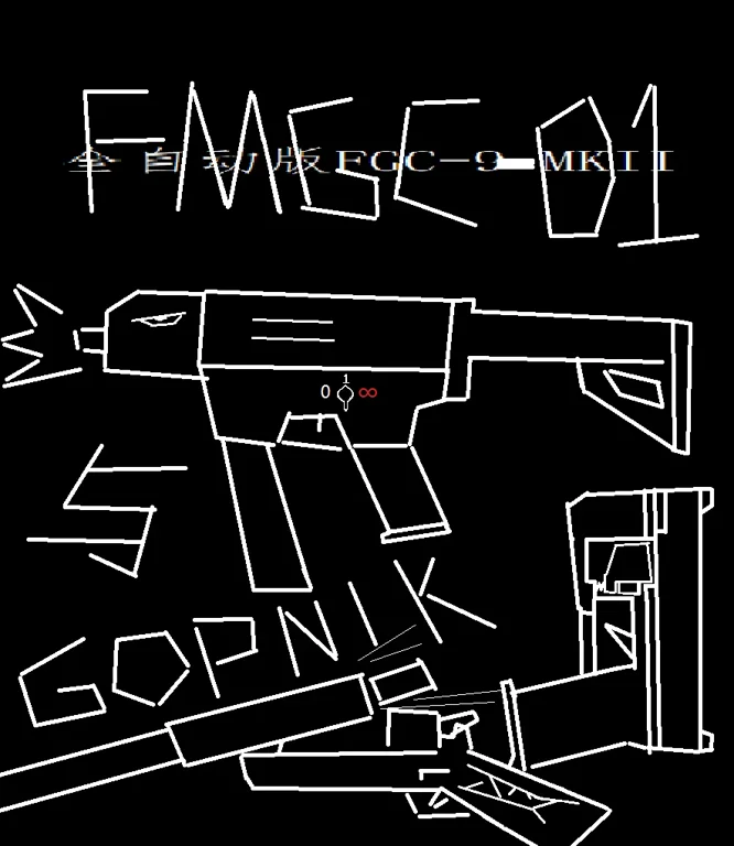 Release image