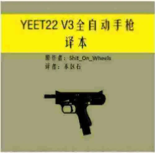 Release image