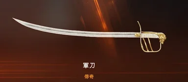 Release thumbnail
