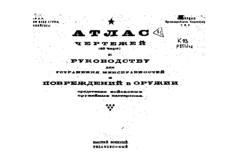 Release image
